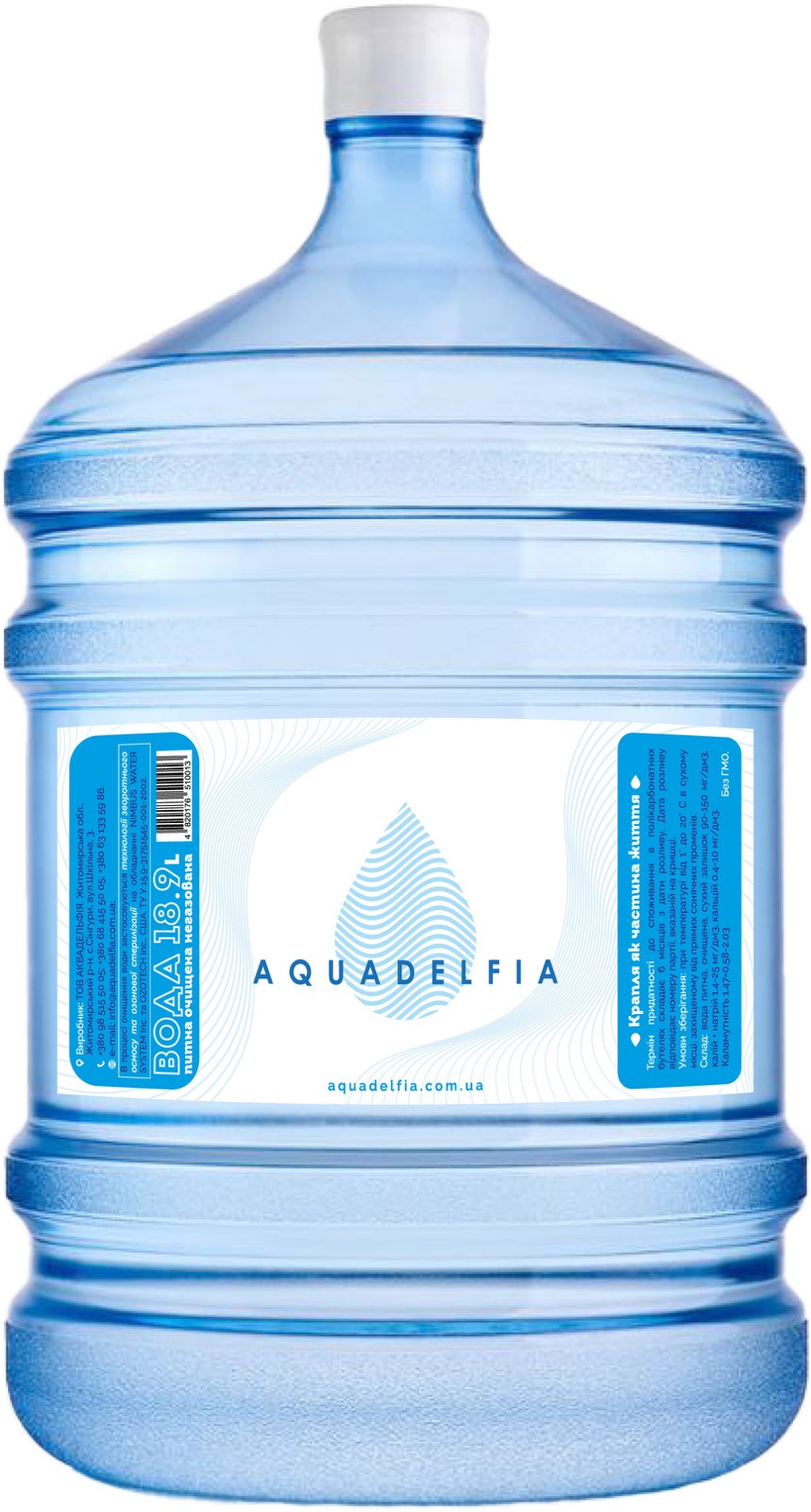 Вода питна ТМ "Аквадельфія" очищена негазована 18,9л